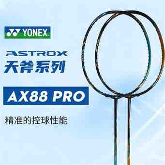 ax88 win