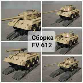 fv 88