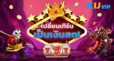 kuvip bet