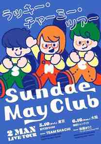 may club