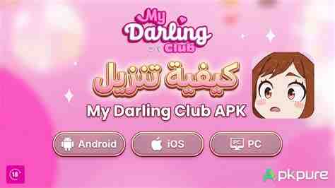my darling club